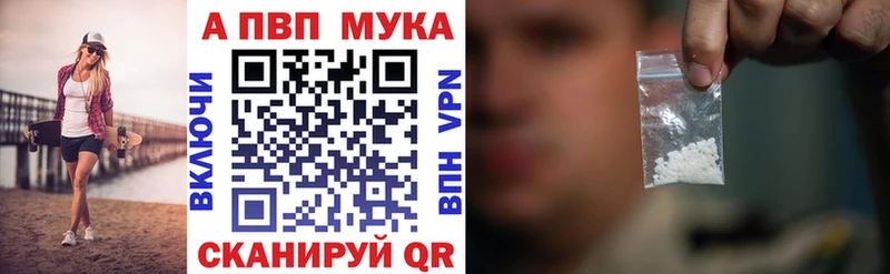Наркошоп купить СОЛЬ Каннабис Меф Гашиш Кизляр