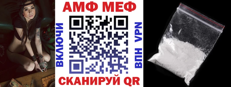 Купить  Кизляр  АМФ VHQ 
