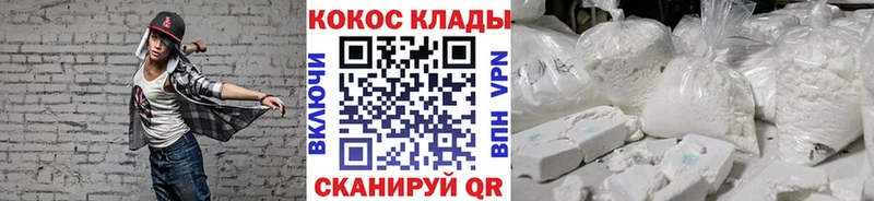 Купить где Кизляр КОКАИН 98%
