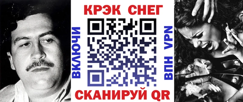 КОКАИН 97% Кизляр