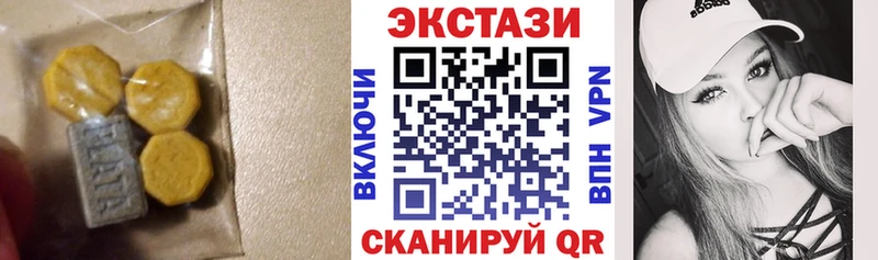 Купить  Кизляр  ЭКСТАЗИ MDMA 