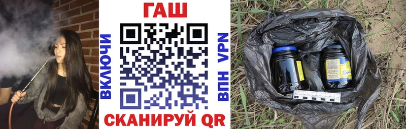 Купить закладки  Кизляр  ГАШИШ Premium 