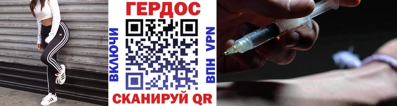 Героин гречка  Купить закладки  Кизляр 