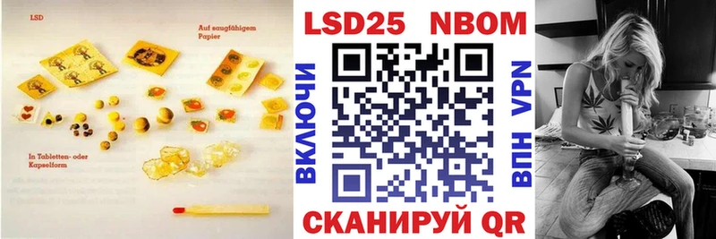 Купить  Кизляр  ЛСД экстази ecstasy 
