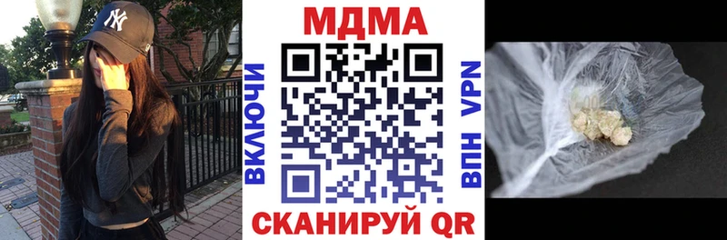 Купить где  Кизляр  МДМА crystal 
