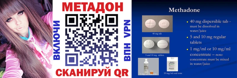 МЕТАДОН белоснежный  Купить  Кизляр 