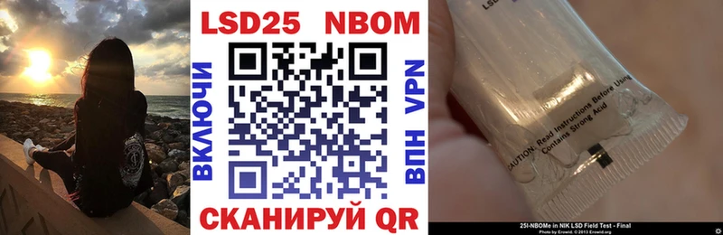 Купить закладки  Кизляр  Марки NBOMe 1,5мг 