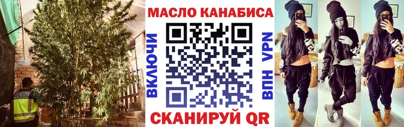 Купить  Кизляр  ТГК вейп 