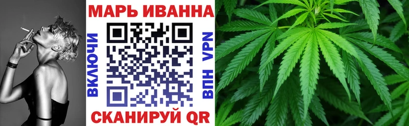Купить Кизляр МАРИХУАНА сатива